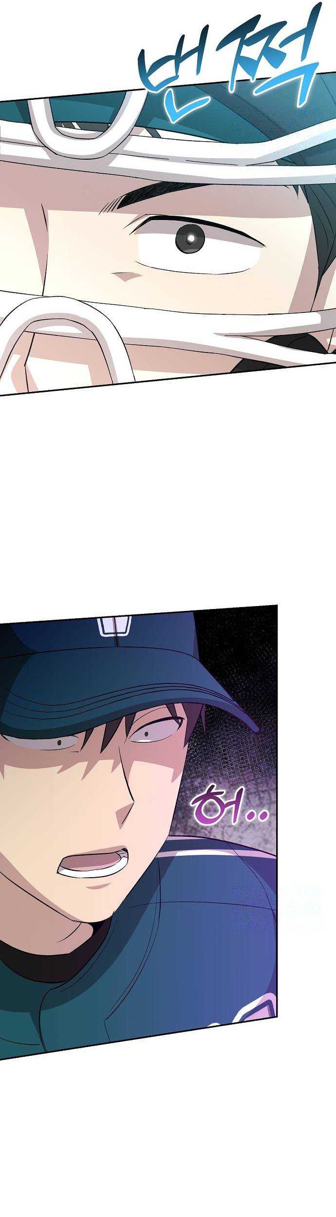 Genius Hitter Hits Fastball Chapter 17 Gambar 26