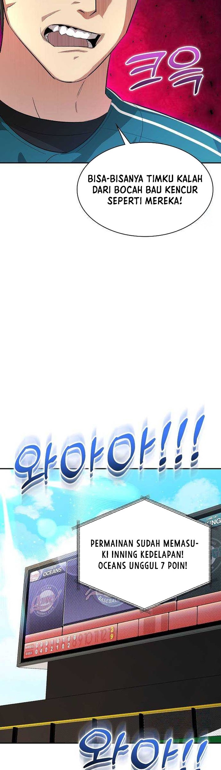 Genius Hitter Hits Fastball Chapter 16 Gambar 57