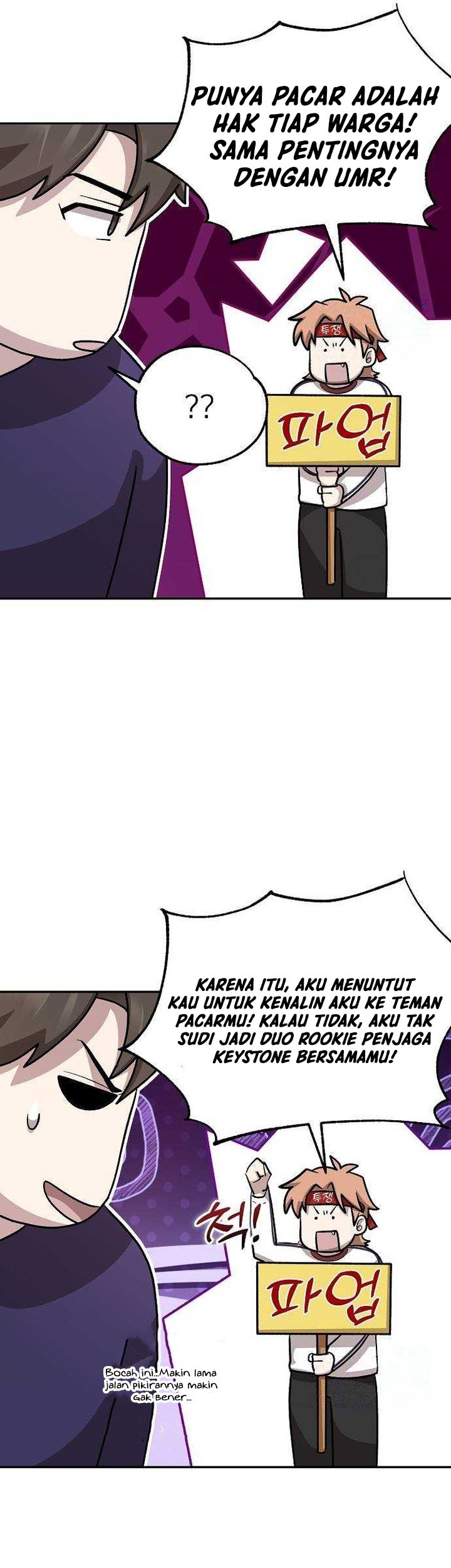 Genius Hitter Hits Fastball Chapter 16 Gambar 8