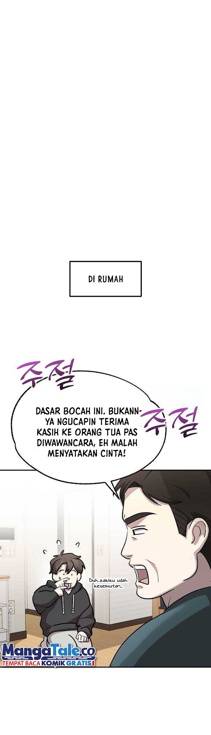 Genius Hitter Hits Fastball Chapter 16 Gambar 9