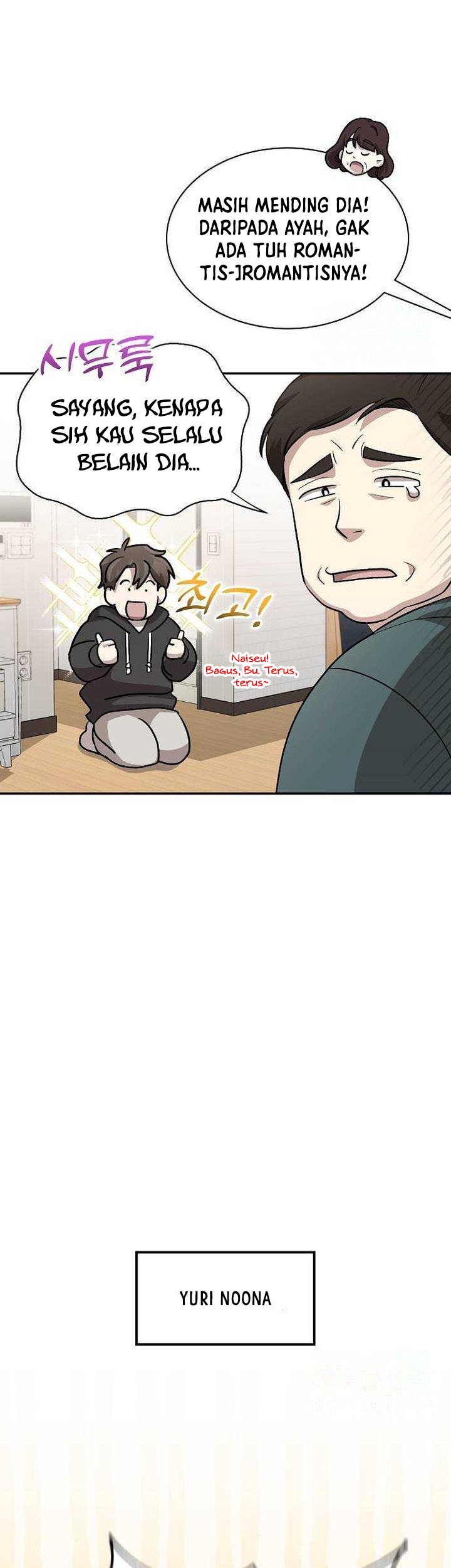 Genius Hitter Hits Fastball Chapter 16 Gambar 10