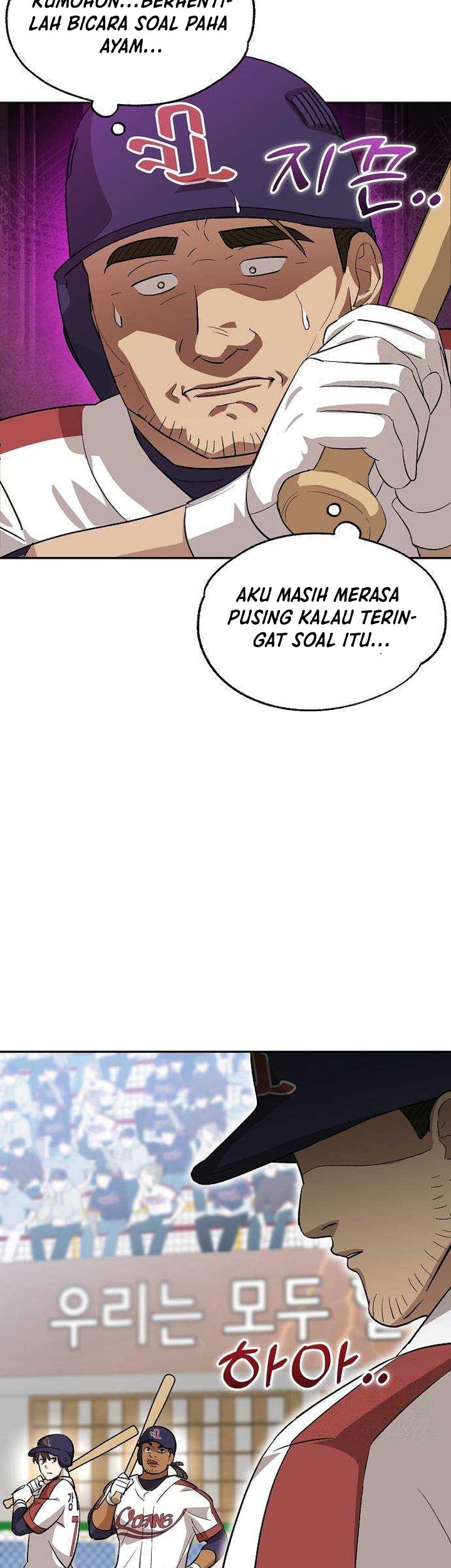 Genius Hitter Hits Fastball Chapter 16 Gambar 18