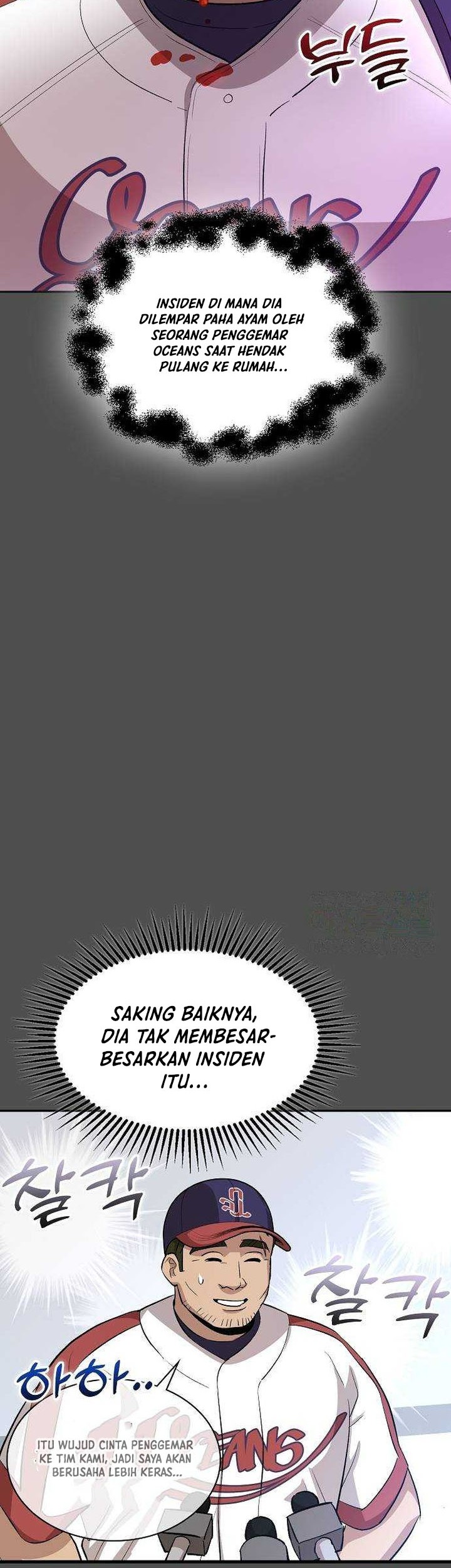 Genius Hitter Hits Fastball Chapter 16 Gambar 21