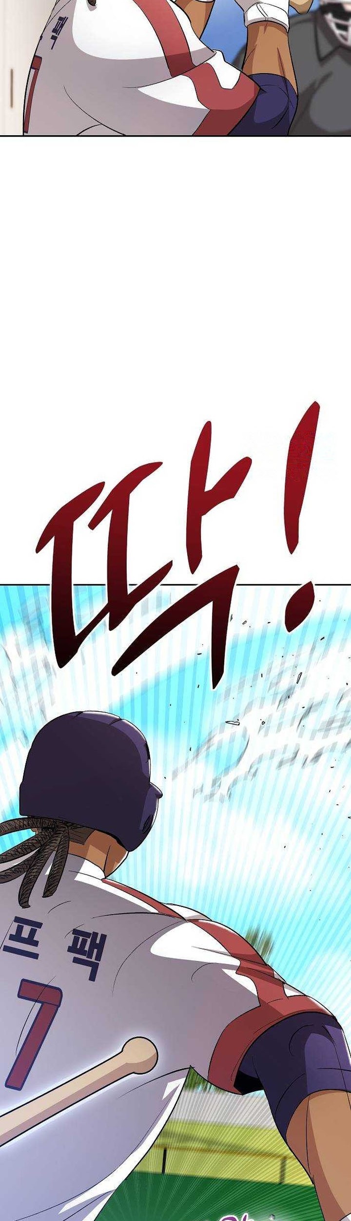 Genius Hitter Hits Fastball Chapter 16 Gambar 41