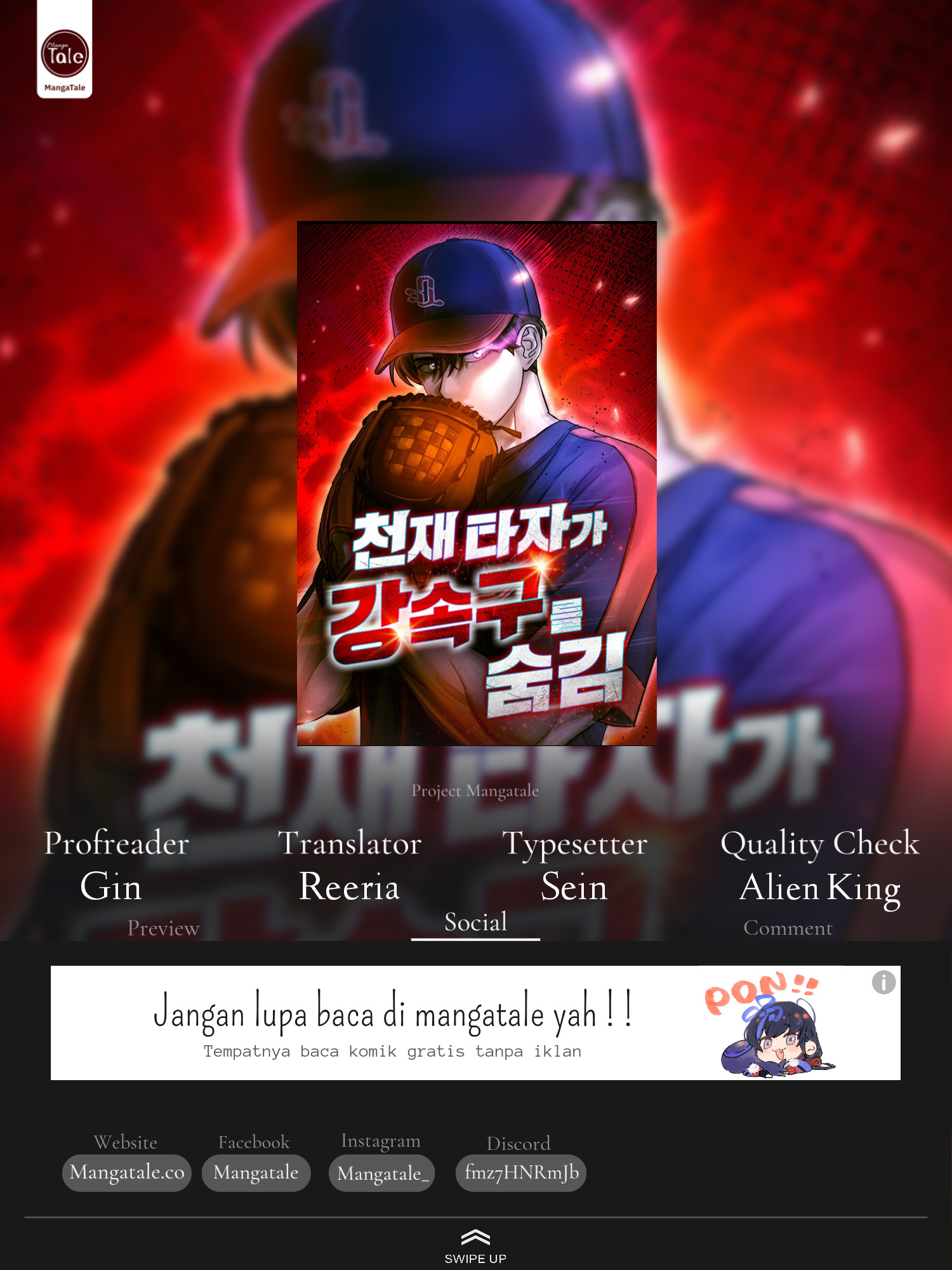 Komik Genius Hitter Hits Fastball Chapter 14 gambar nomor 1