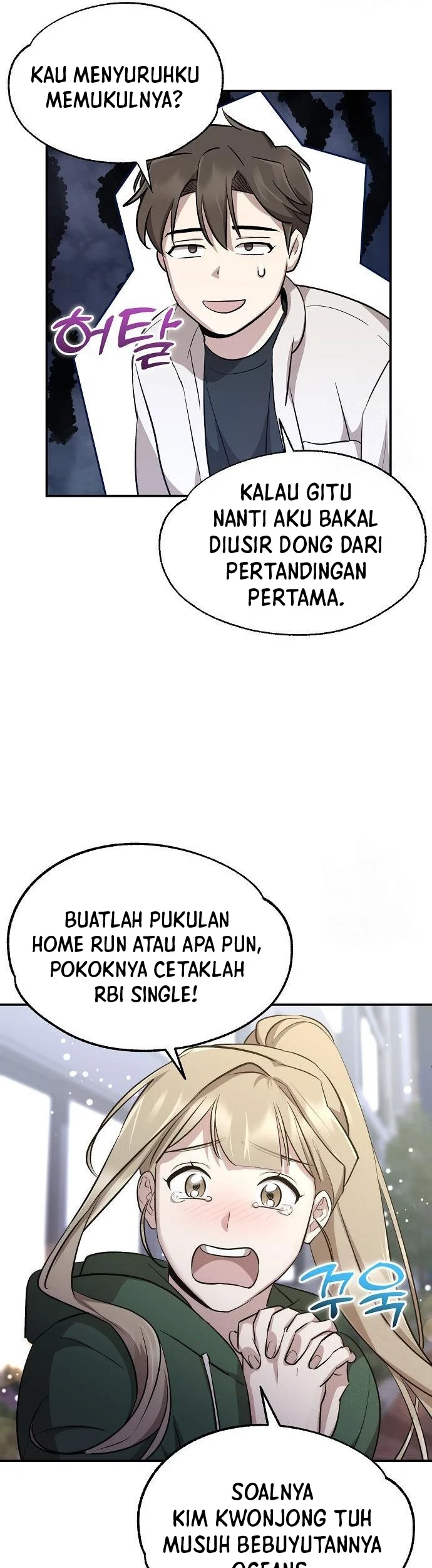 Genius Hitter Hits Fastball Chapter 14 Gambar 16