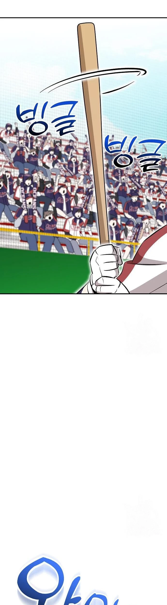 Genius Hitter Hits Fastball Chapter 14 Gambar 52