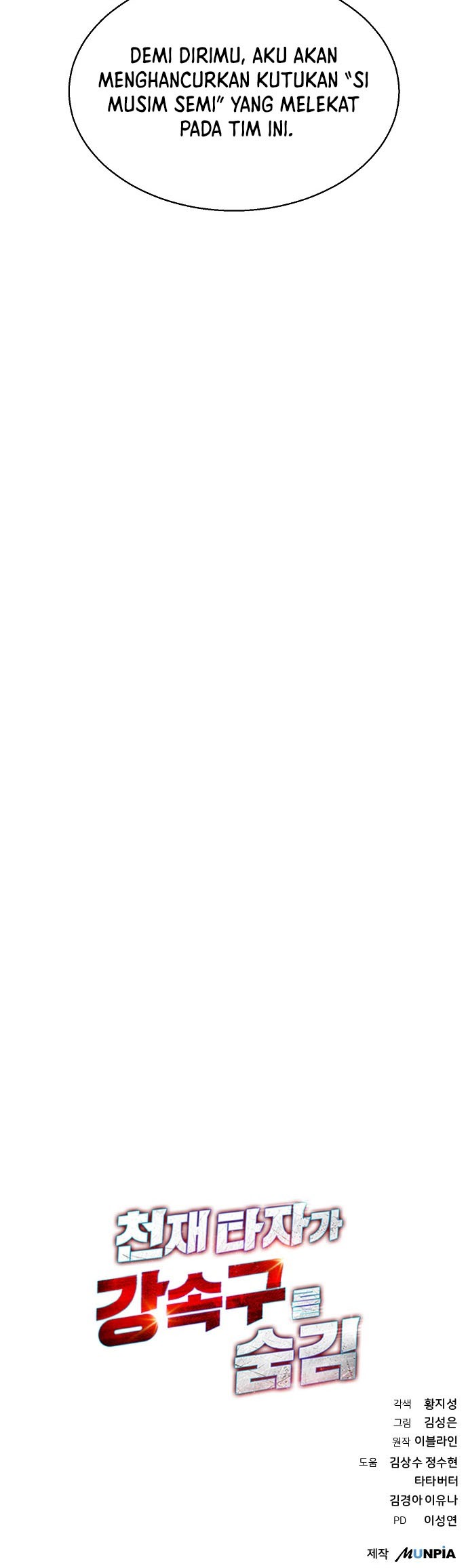 Genius Hitter Hits Fastball Chapter 13 Gambar 54