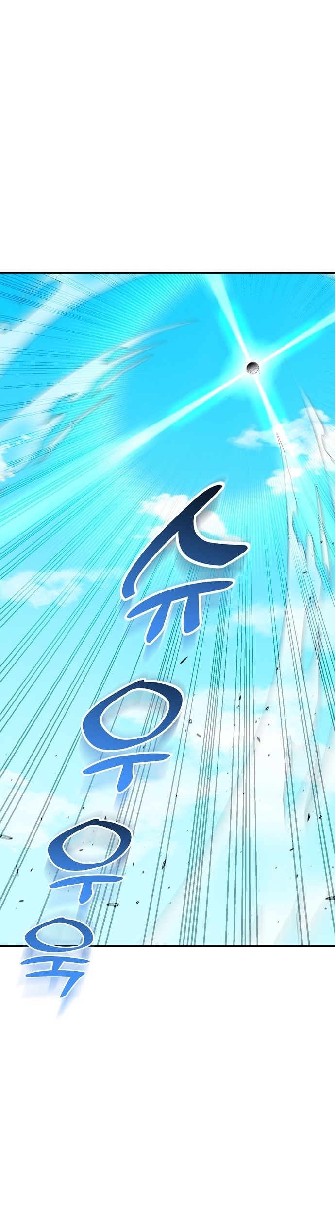 Genius Hitter Hits Fastball Chapter 13 Gambar 51