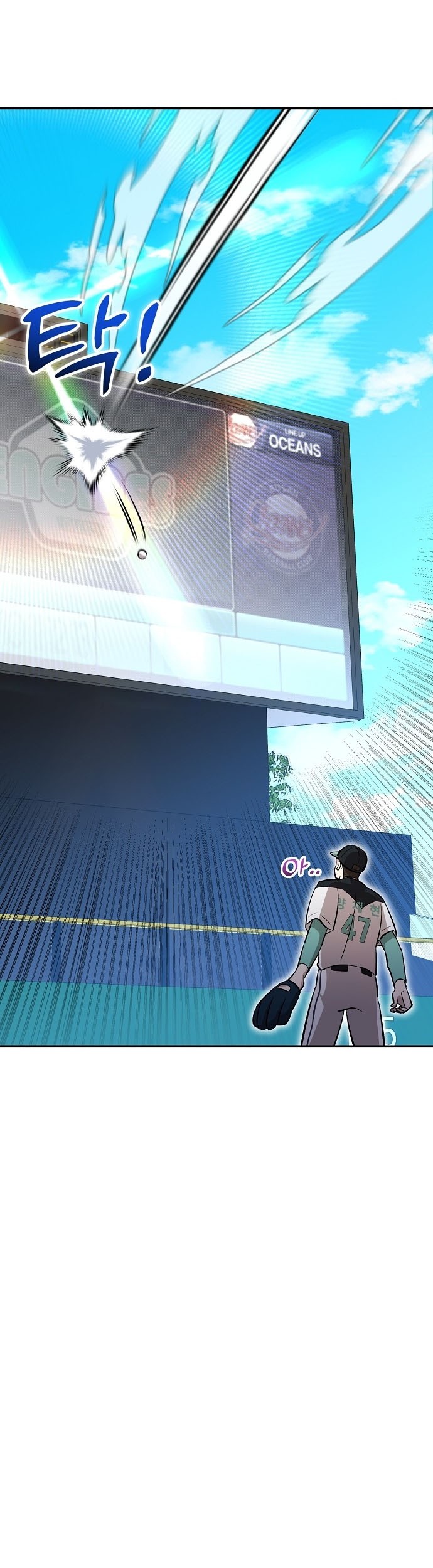 Genius Hitter Hits Fastball Chapter 13 Gambar 52