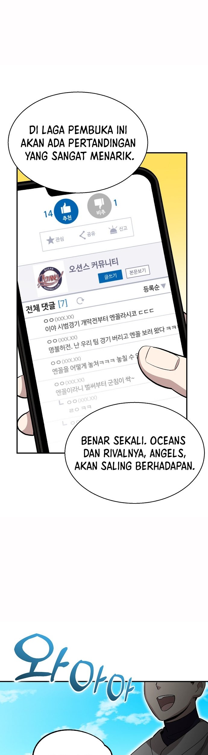 Genius Hitter Hits Fastball Chapter 13 Gambar 4