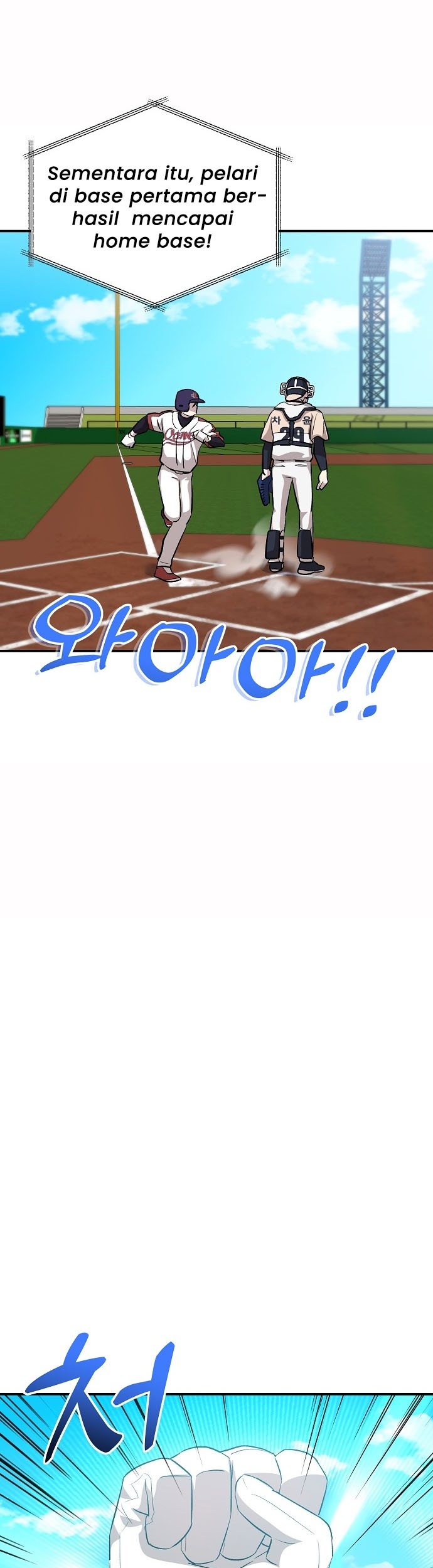 Genius Hitter Hits Fastball Chapter 13 Gambar 34