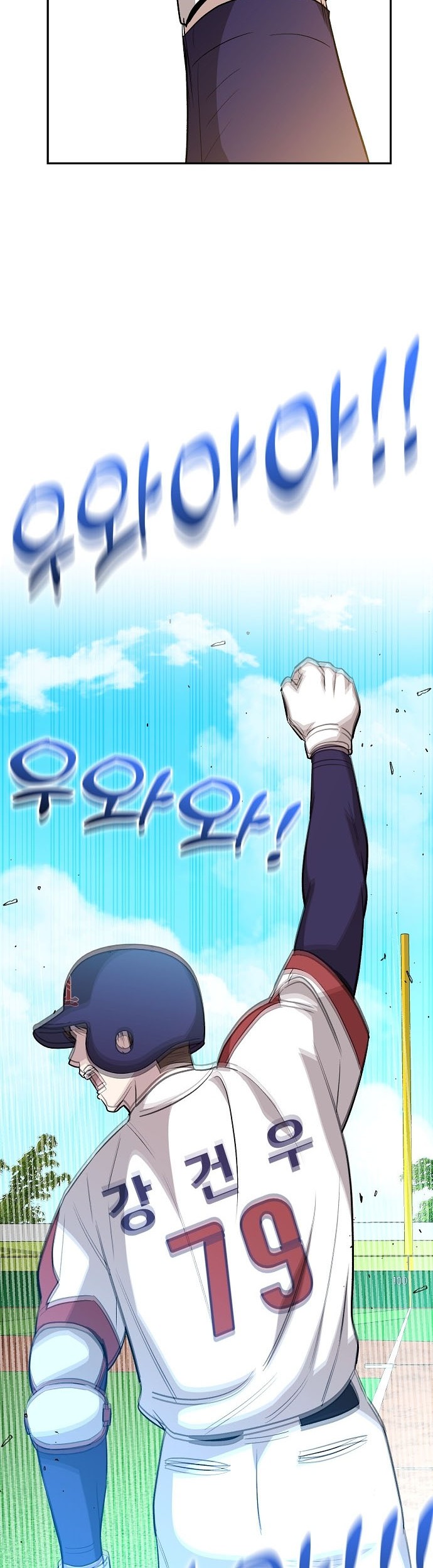 Genius Hitter Hits Fastball Chapter 15 Gambar 53