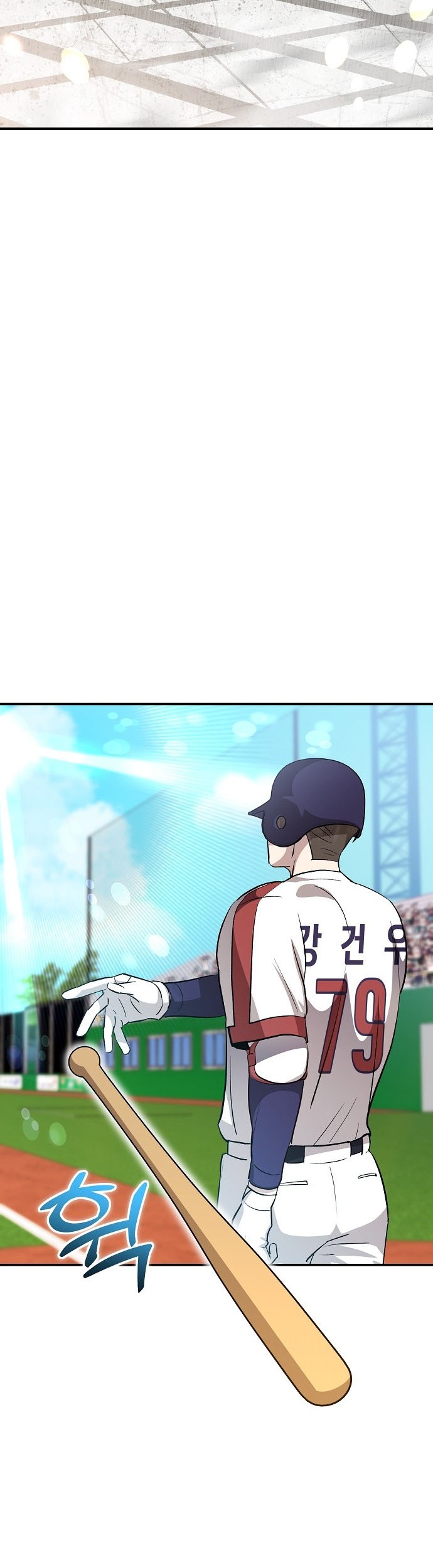 Genius Hitter Hits Fastball Chapter 15 Gambar 11