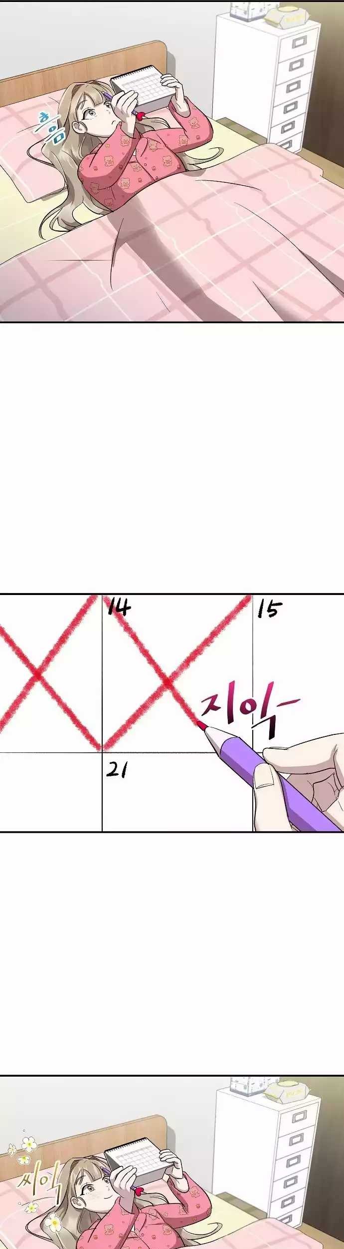 Genius Hitter Hits Fastball Chapter 10 Gambar 66