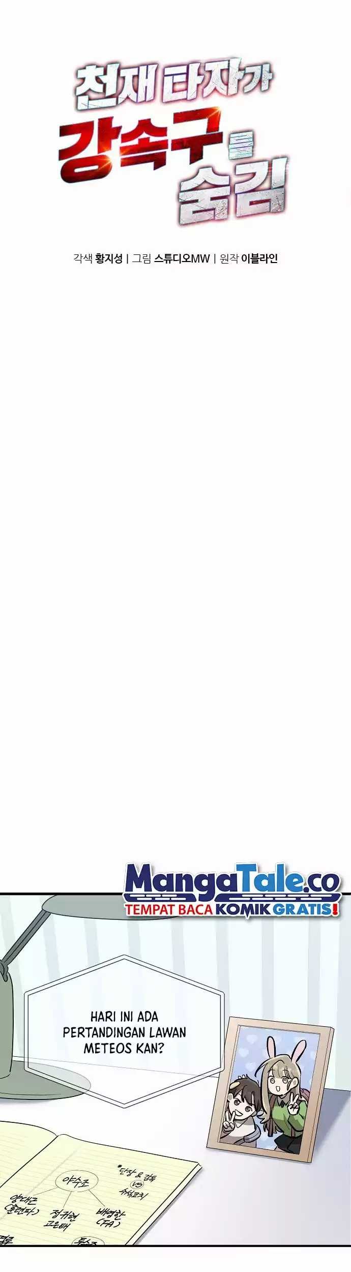 Manhwa Genius Hitter Hits Fastball Chapter 10 gambar nomor 2