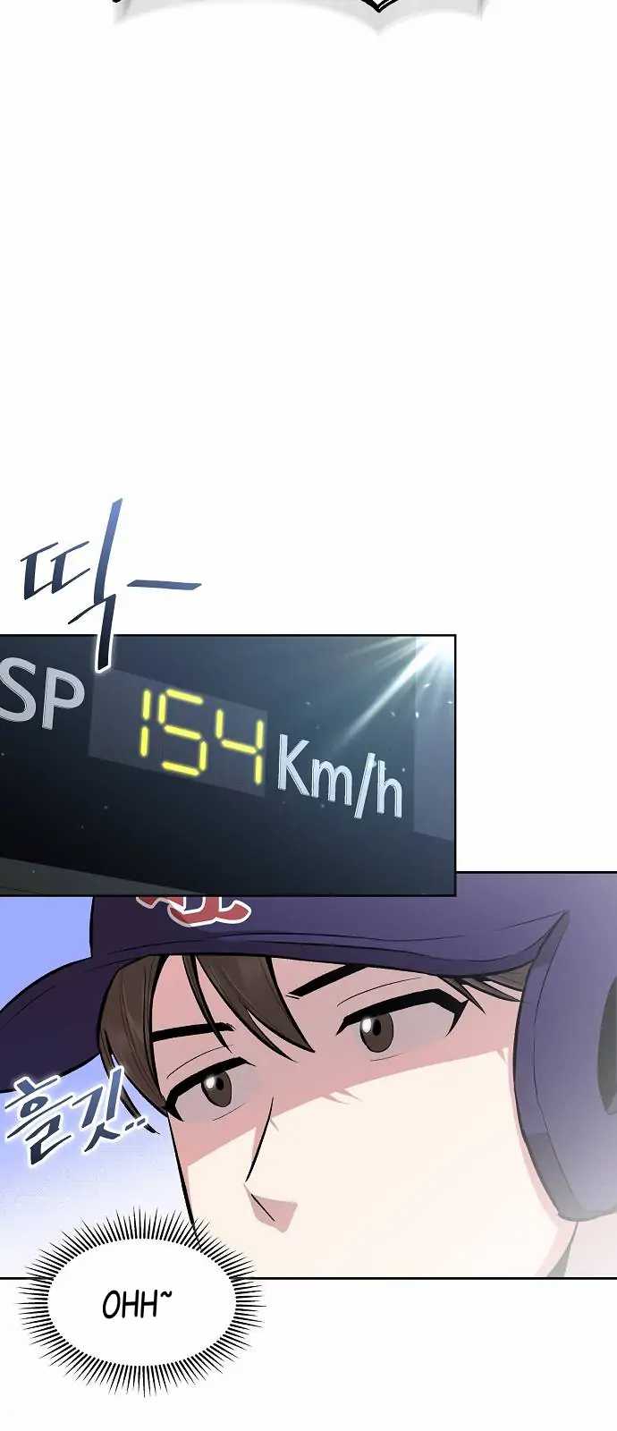 Genius Hitter Hits Fastball Chapter 08 Gambar 20