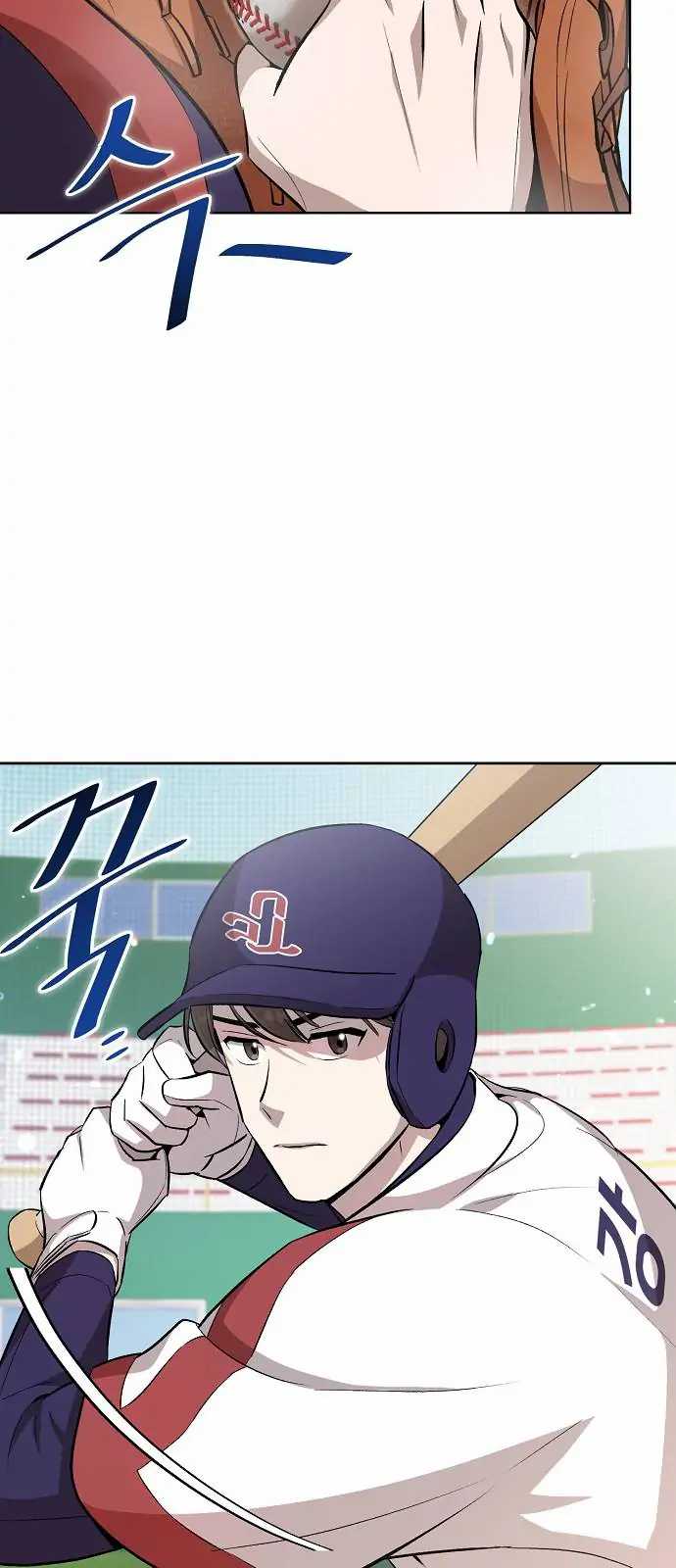 Genius Hitter Hits Fastball Chapter 08 Gambar 35