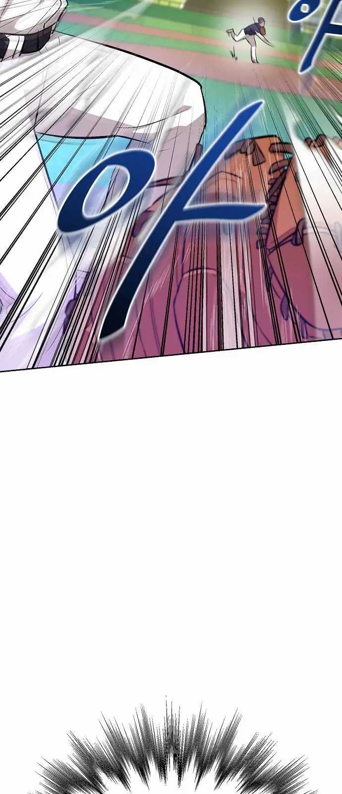 Genius Hitter Hits Fastball Chapter 08 Gambar 39