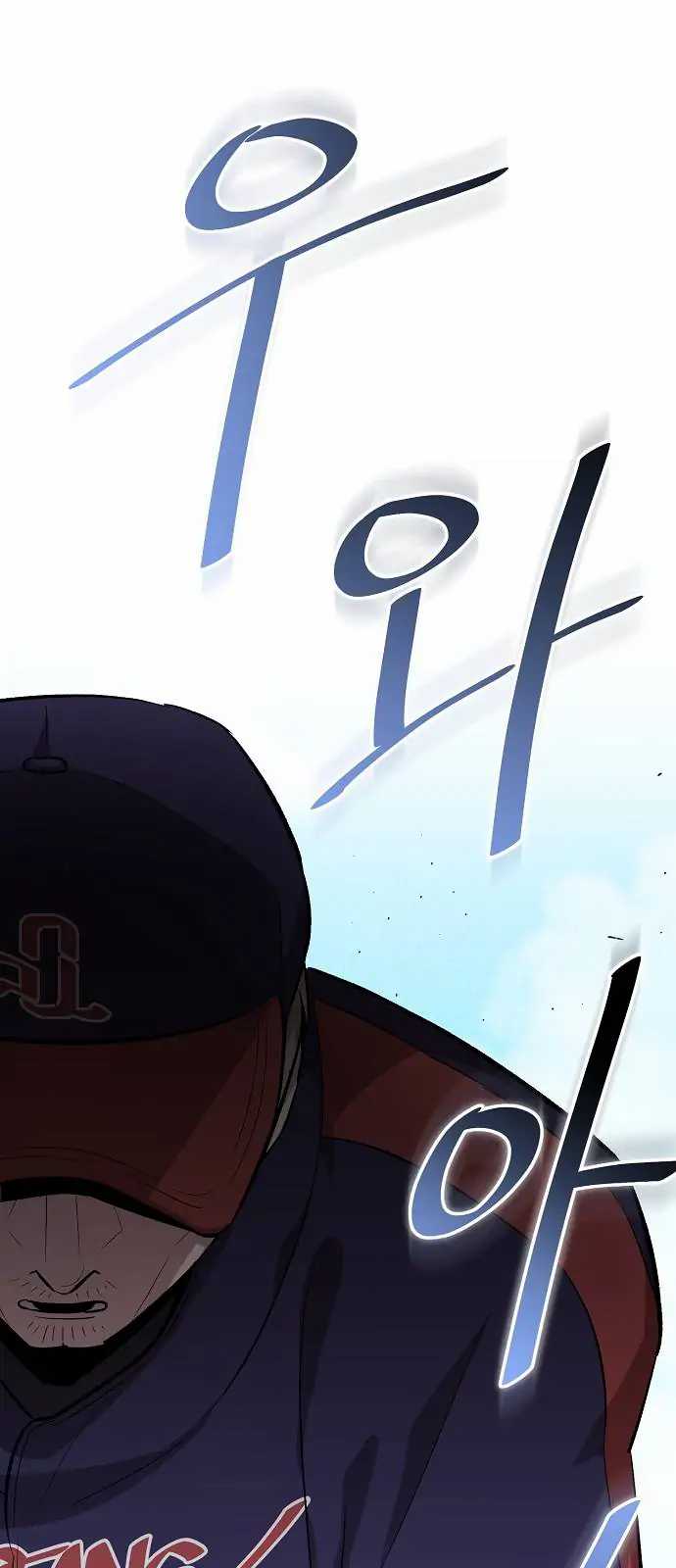 Genius Hitter Hits Fastball Chapter 08 Gambar 51