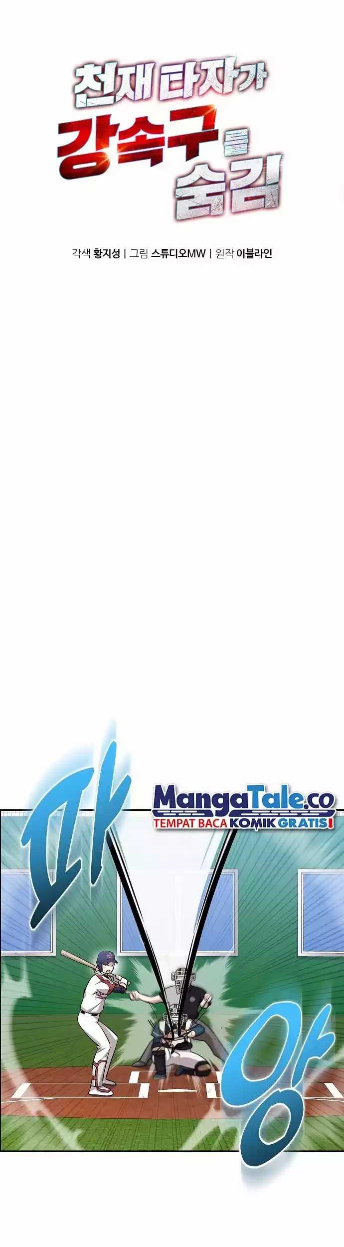 Manhwa Genius Hitter Hits Fastball Chapter 12 gambar nomor 2