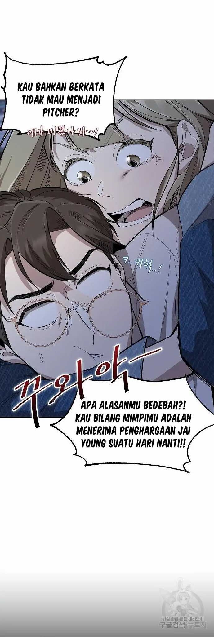 Genius Hitter Hits Fastball Chapter 04 Gambar 31