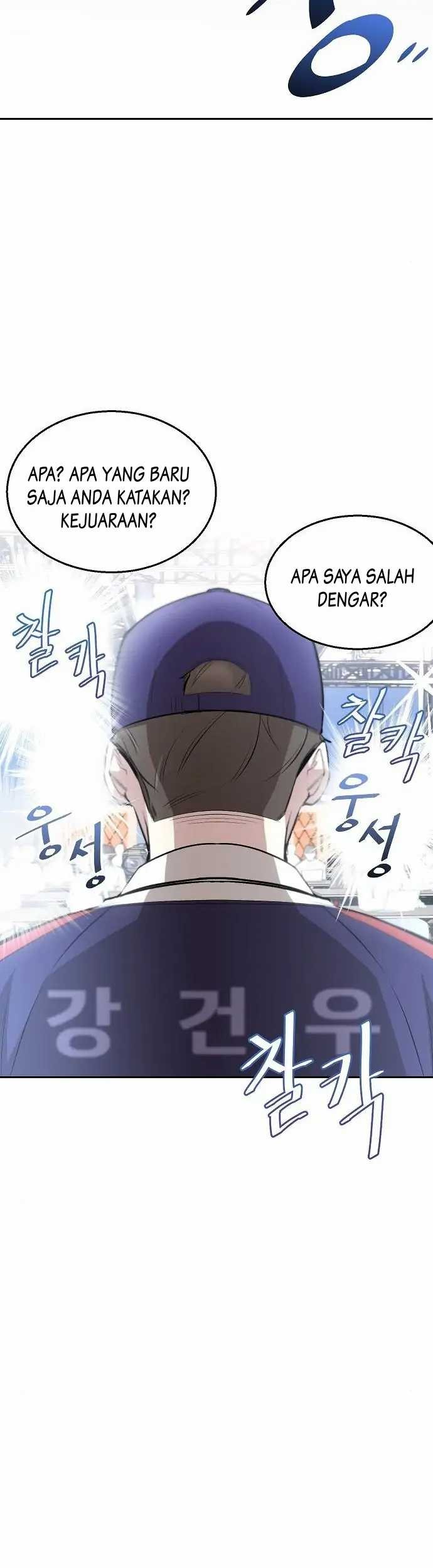 Genius Hitter Hits Fastball Chapter 04 Gambar 14