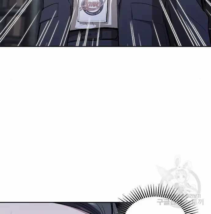 Genius Hitter Hits Fastball Chapter 03 Gambar 140