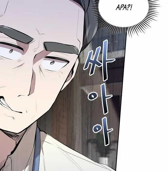 Genius Hitter Hits Fastball Chapter 03 Gambar 141