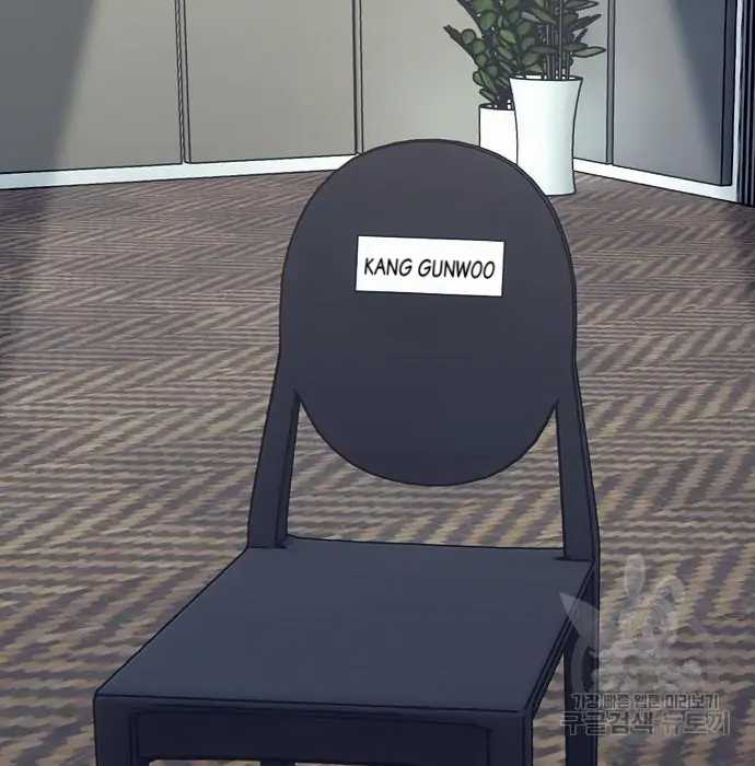 Genius Hitter Hits Fastball Chapter 03 Gambar 146