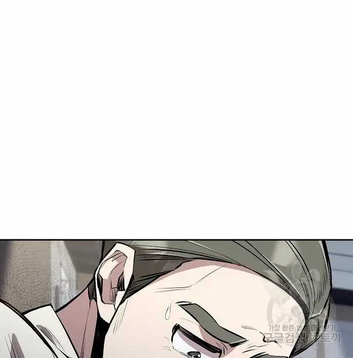 Genius Hitter Hits Fastball Chapter 03 Gambar 150