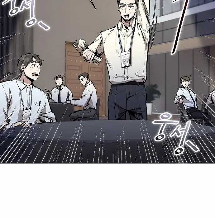 Genius Hitter Hits Fastball Chapter 03 Gambar 153