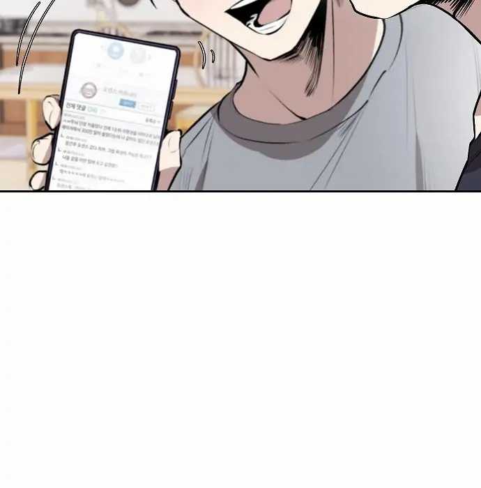 Genius Hitter Hits Fastball Chapter 03 Gambar 158