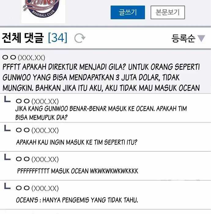 Genius Hitter Hits Fastball Chapter 03 Gambar 160