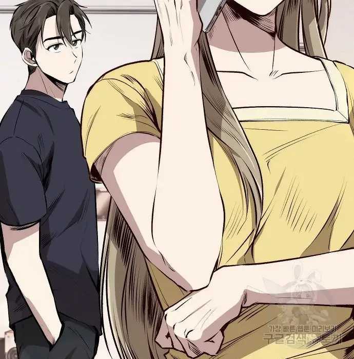 Genius Hitter Hits Fastball Chapter 03 Gambar 168