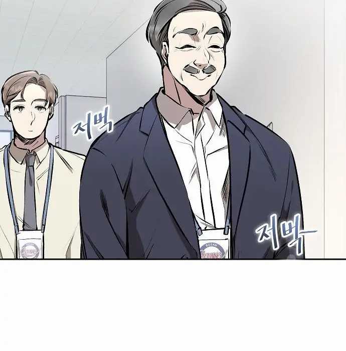 Genius Hitter Hits Fastball Chapter 03 Gambar 105