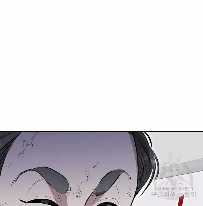 Genius Hitter Hits Fastball Chapter 03 Gambar 121