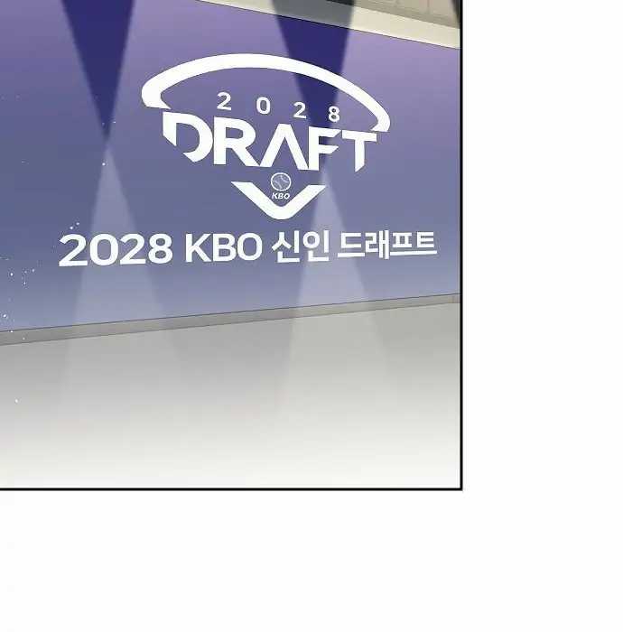 Genius Hitter Hits Fastball Chapter 03 Gambar 125