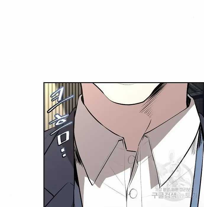 Genius Hitter Hits Fastball Chapter 03 Gambar 133