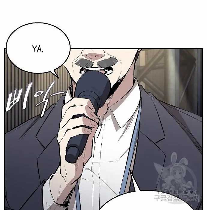 Genius Hitter Hits Fastball Chapter 03 Gambar 135