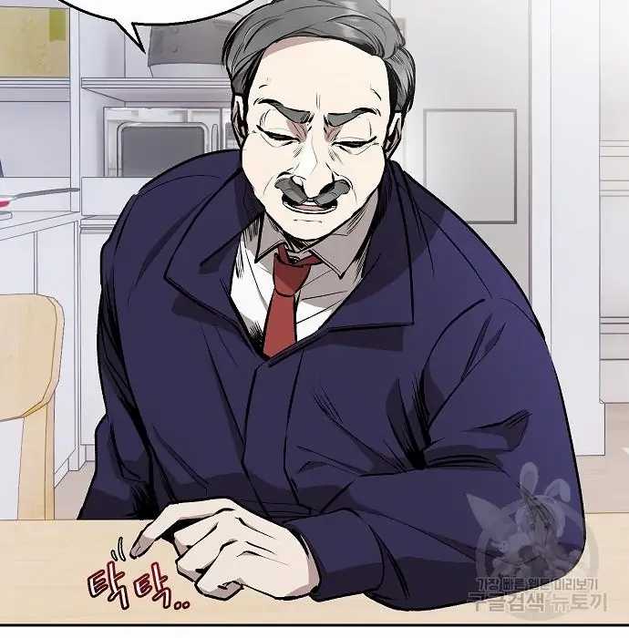 Genius Hitter Hits Fastball Chapter 03 Gambar 26