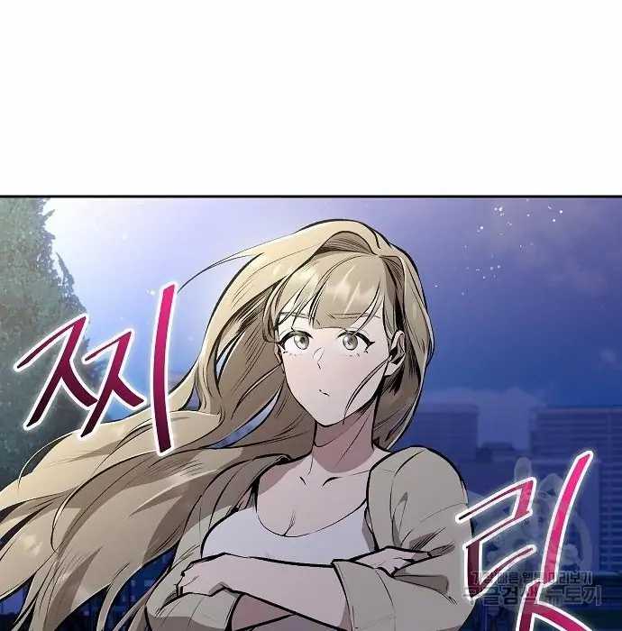 Genius Hitter Hits Fastball Chapter 03 Gambar 36