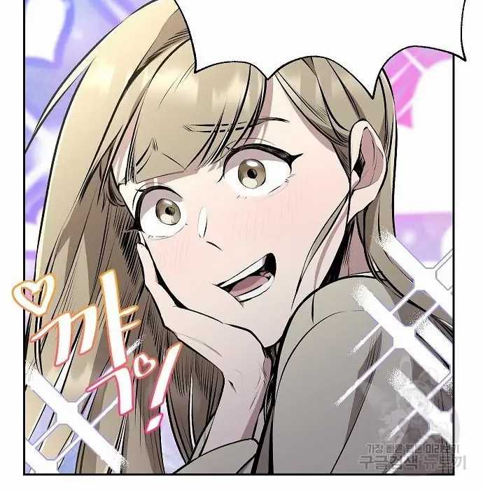 Genius Hitter Hits Fastball Chapter 03 Gambar 56