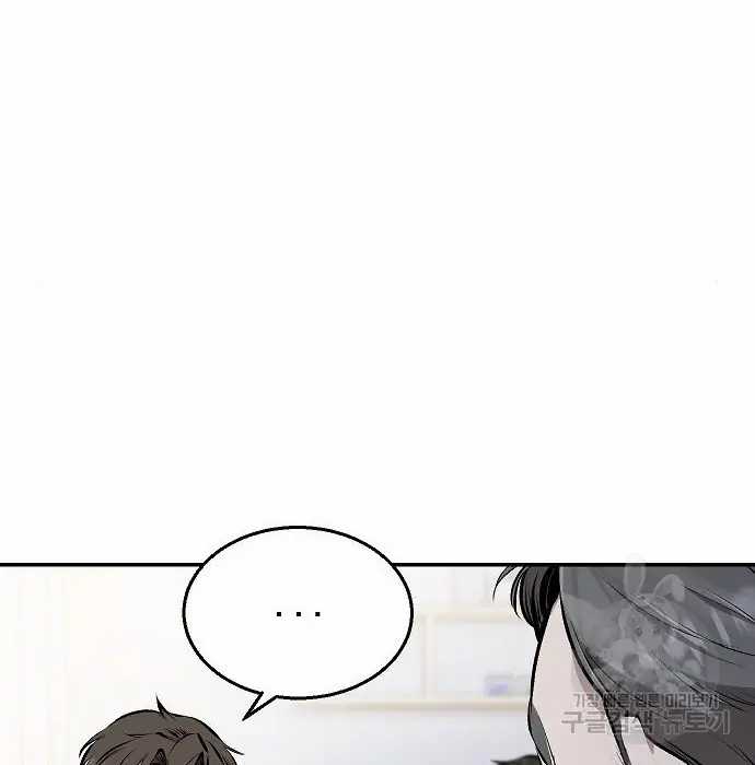 Genius Hitter Hits Fastball Chapter 03 Gambar 5