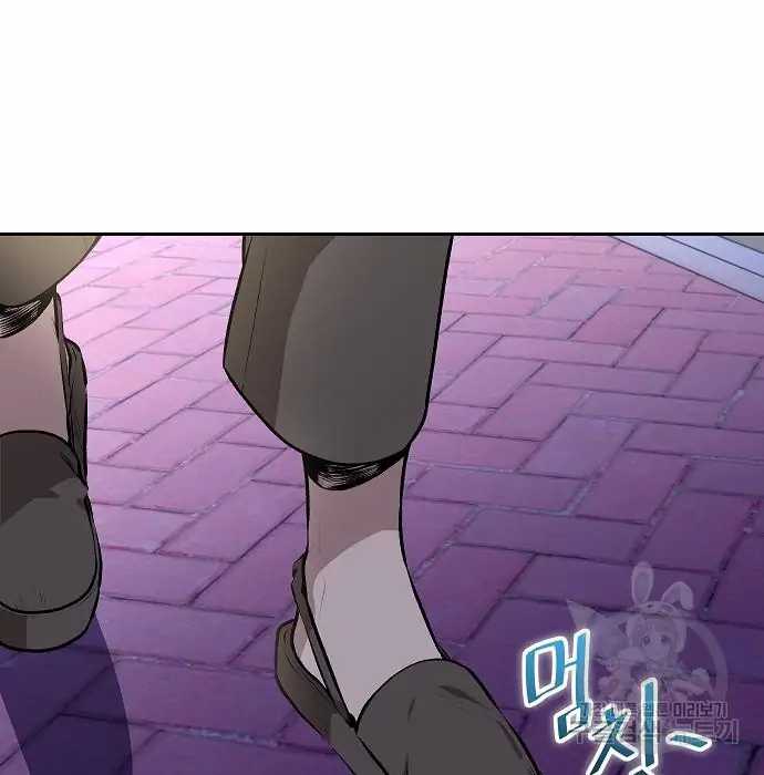 Genius Hitter Hits Fastball Chapter 03 Gambar 52