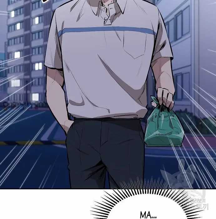 Genius Hitter Hits Fastball Chapter 03 Gambar 66