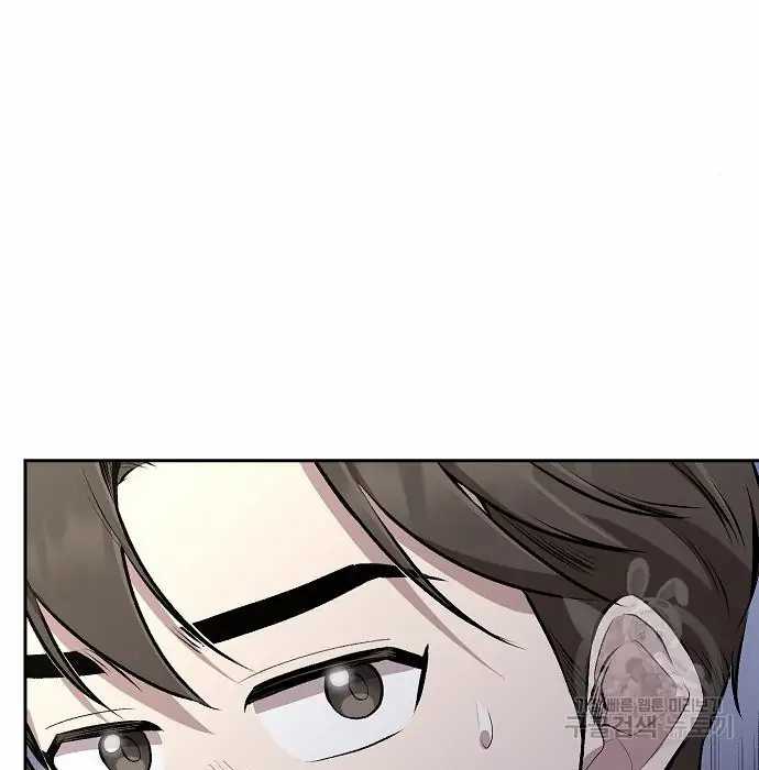 Genius Hitter Hits Fastball Chapter 03 Gambar 63