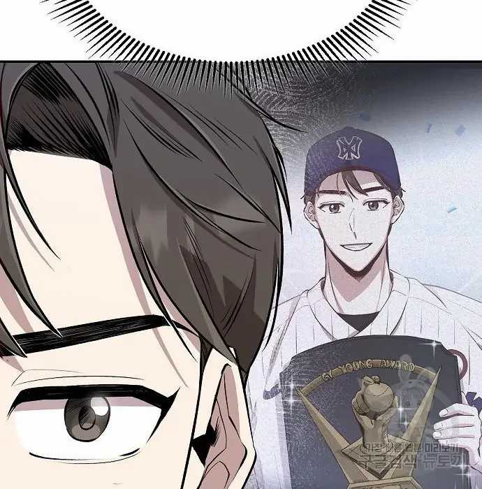 Genius Hitter Hits Fastball Chapter 03 Gambar 8