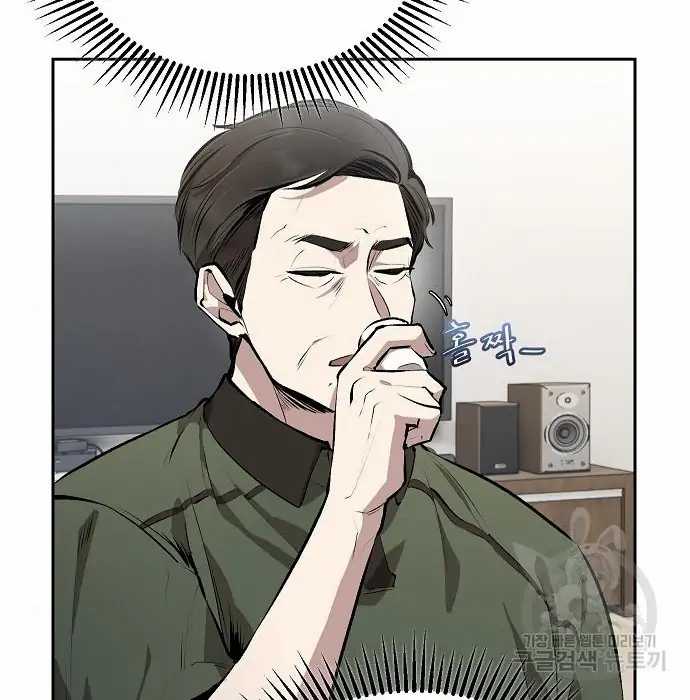 Genius Hitter Hits Fastball Chapter 03 Gambar 81