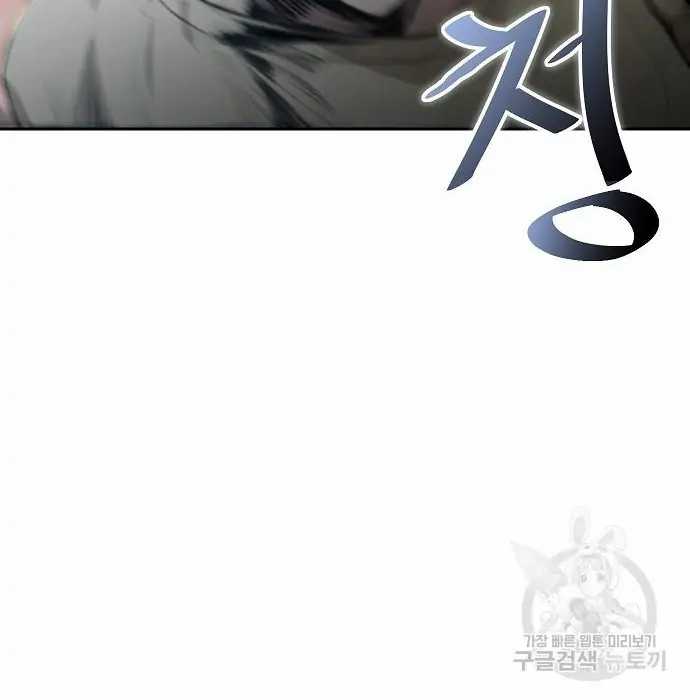 Genius Hitter Hits Fastball Chapter 02 Gambar 14